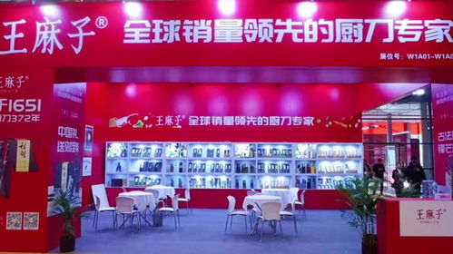 王麻子精彩亮相2023上海國際日用百貨春季商品博覽會 融合傳統工藝與現代設計，展現品牌魅力