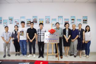 校企聯動共筑檢測高地 廈門華廈學院與海峽富民生共建聯合實驗室揭牌